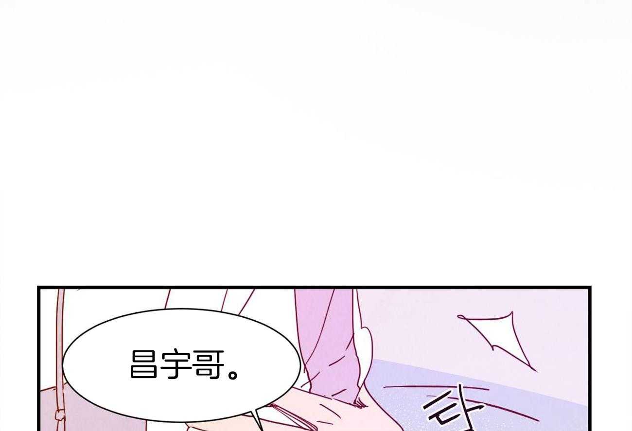 我想你，路西法第41话图