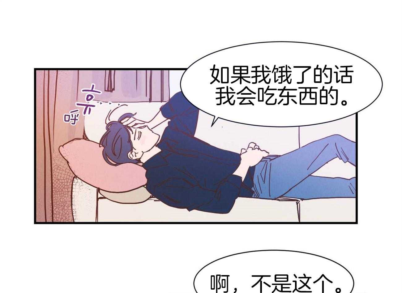 我想你，路西法漫画-图12