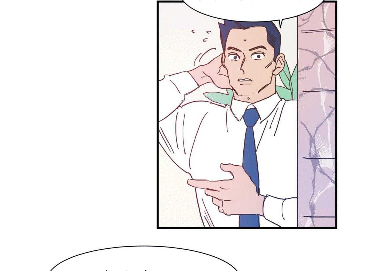 我想你，路西法漫画-图13