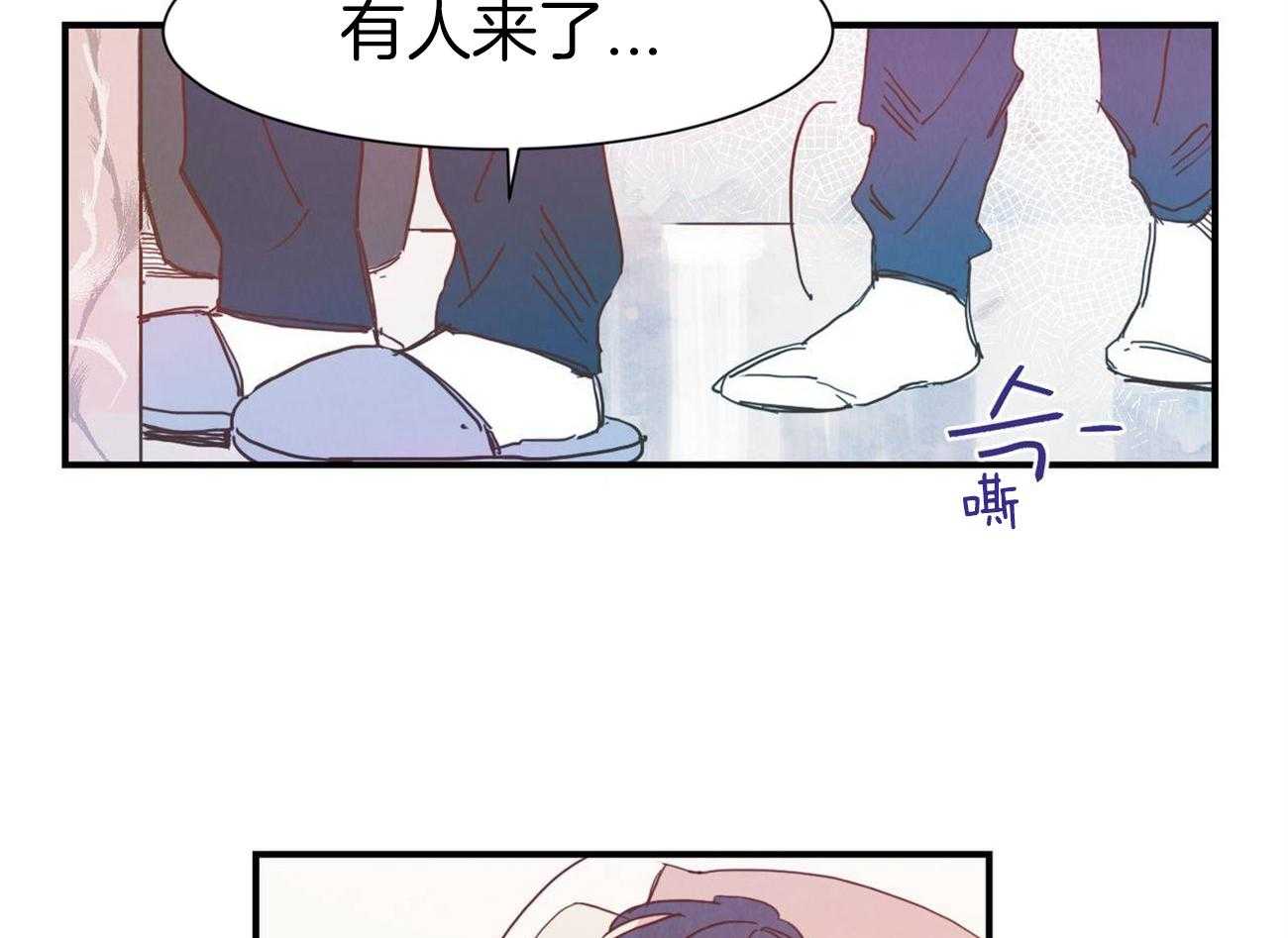 我想你，路西法漫画-图14