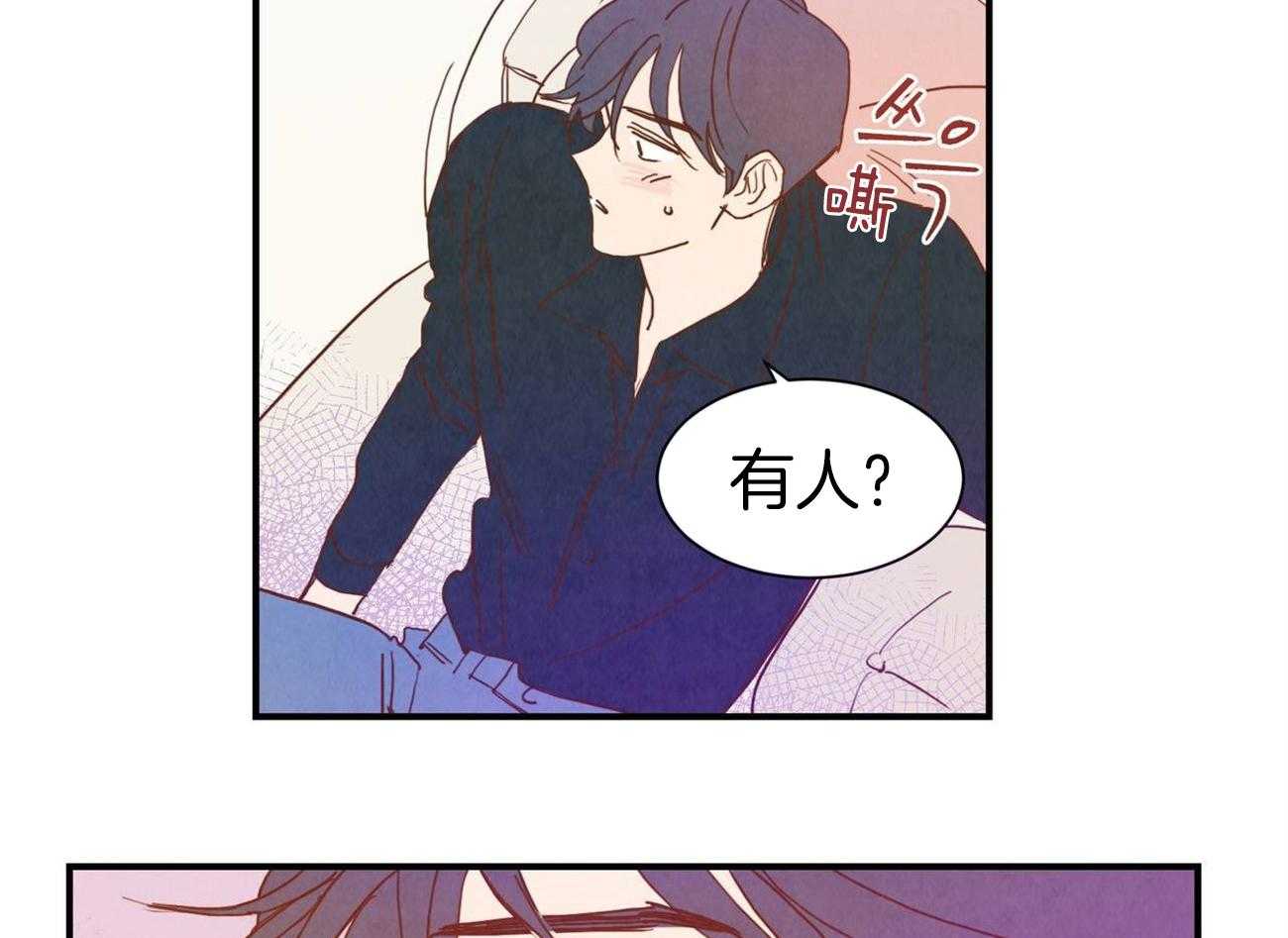 我想你，路西法漫画-图15
