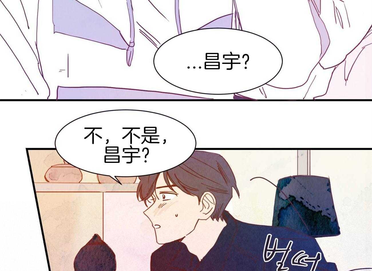我想你，路西法漫画-图18