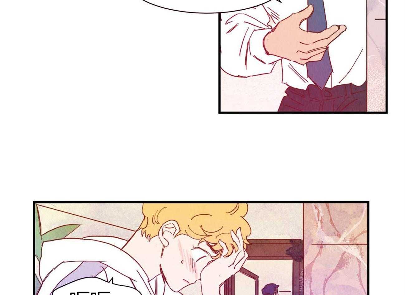 我想你，路西法漫画-图22