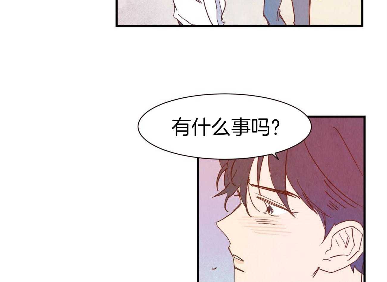 我想你，路西法漫画-图24