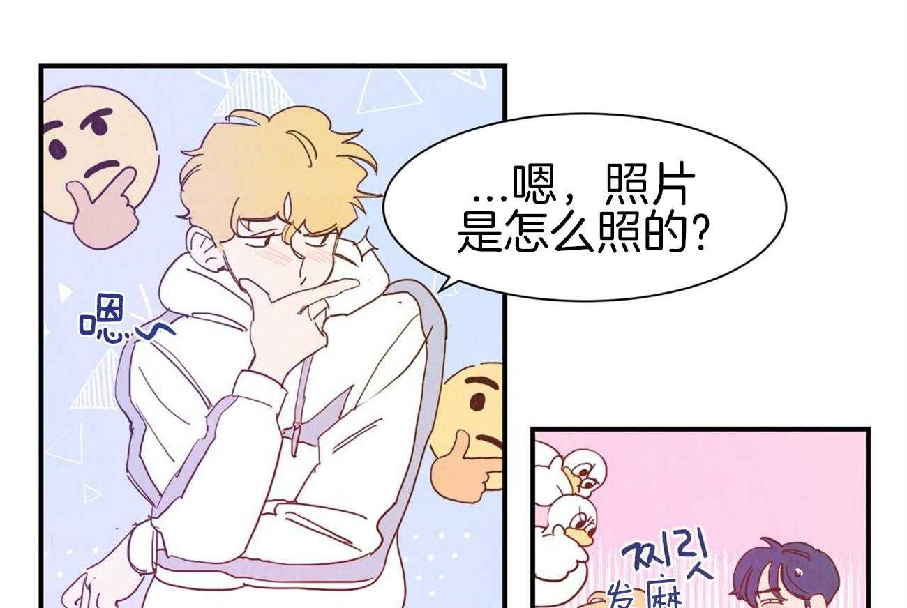 我想你，路西法第43话图