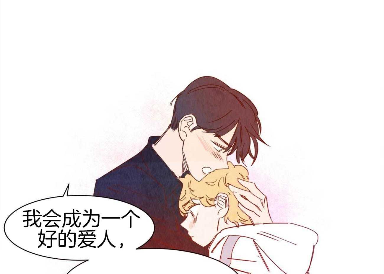 我想你，路西法第44话图