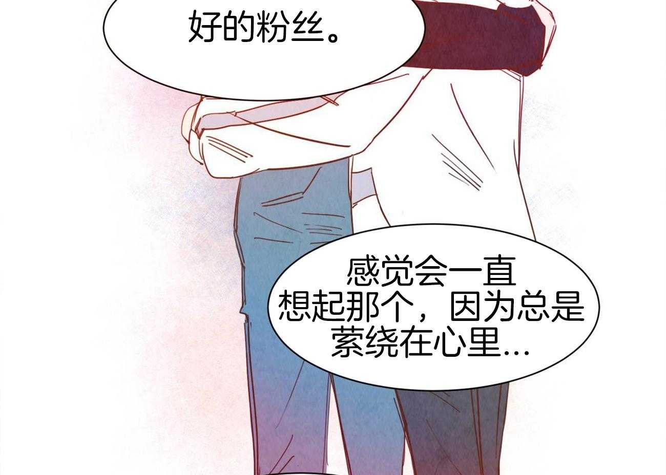我想你，路西法第44话图