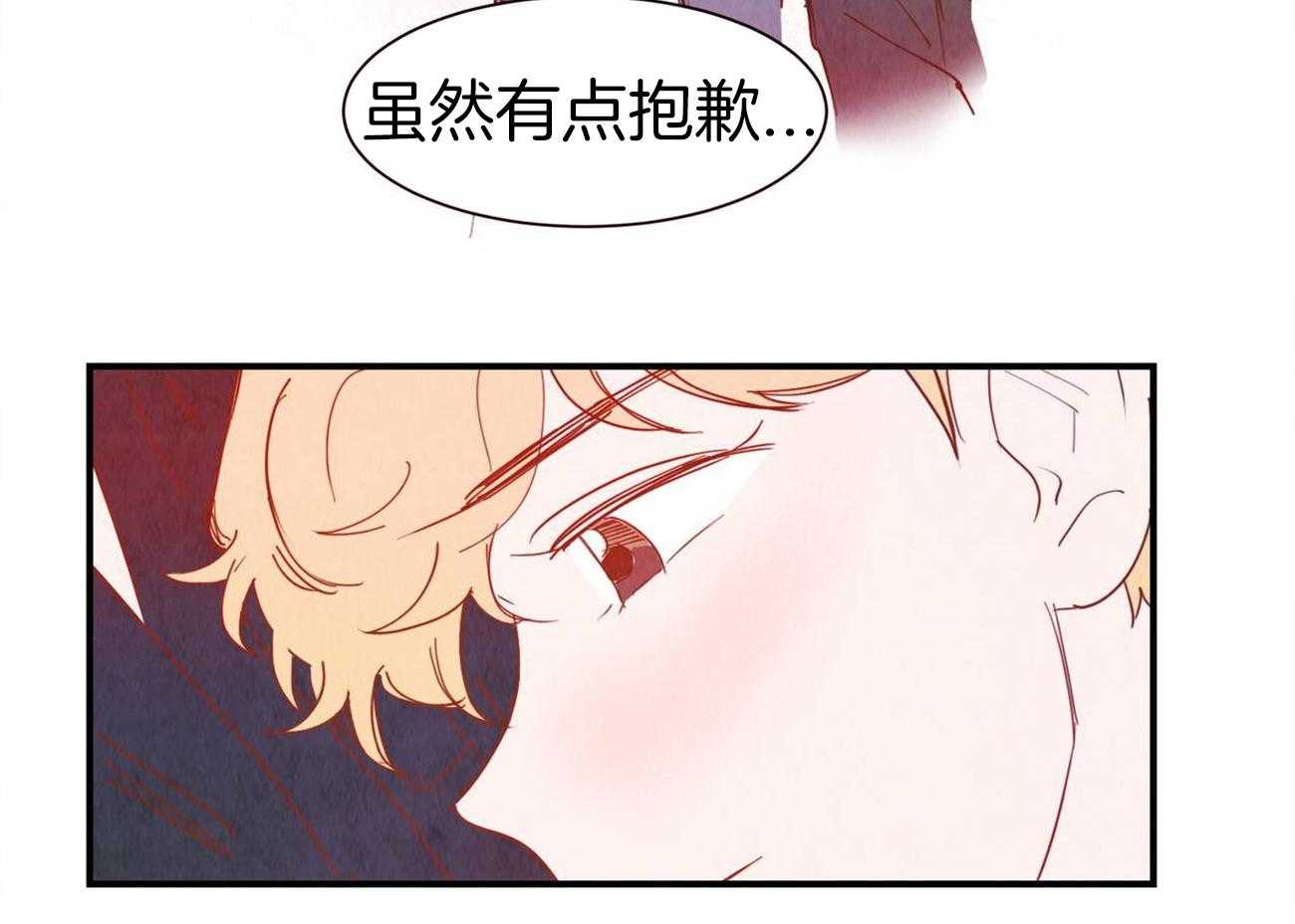 我想你，路西法第44话图