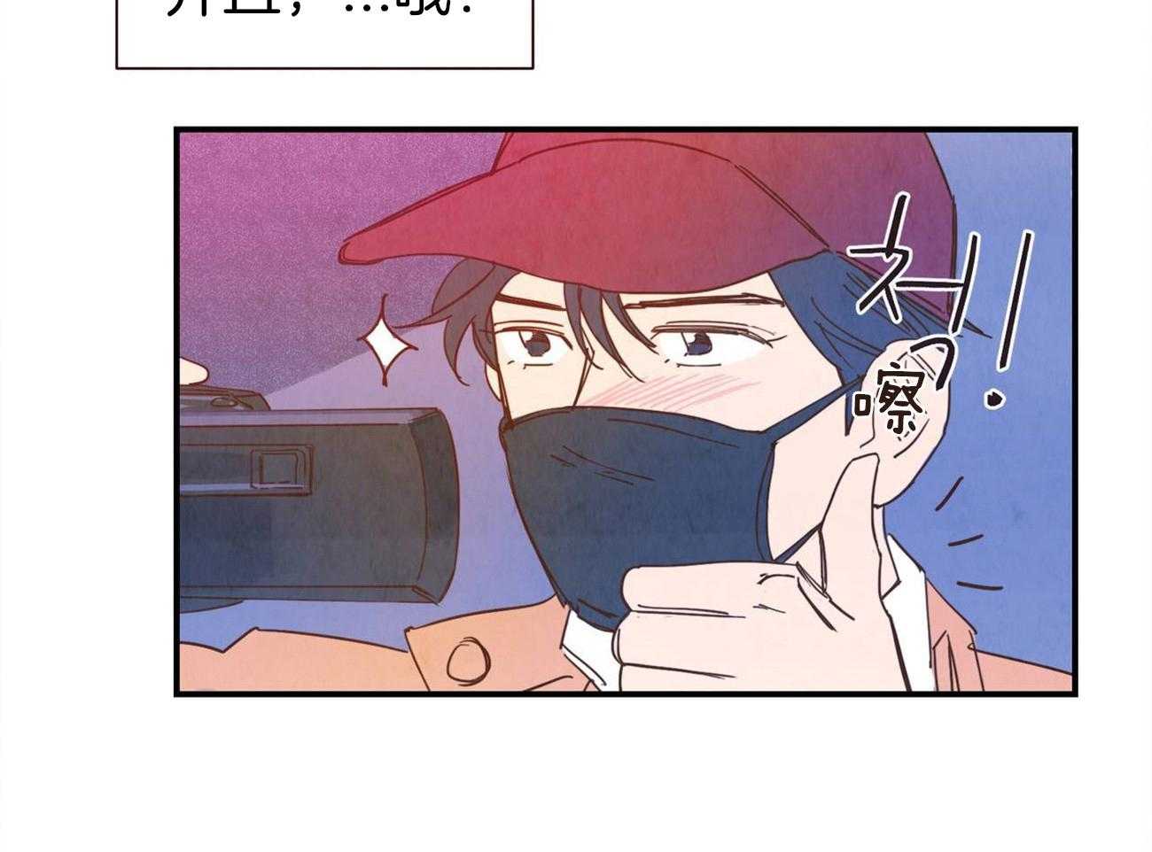 我想你，路西法第44话图