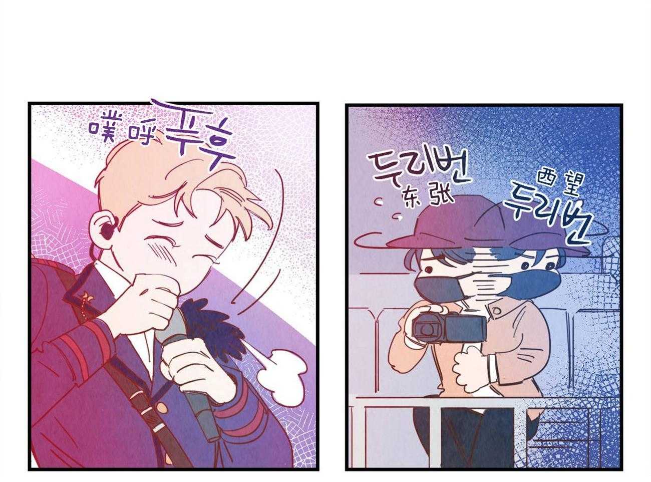 我想你，路西法第44话图