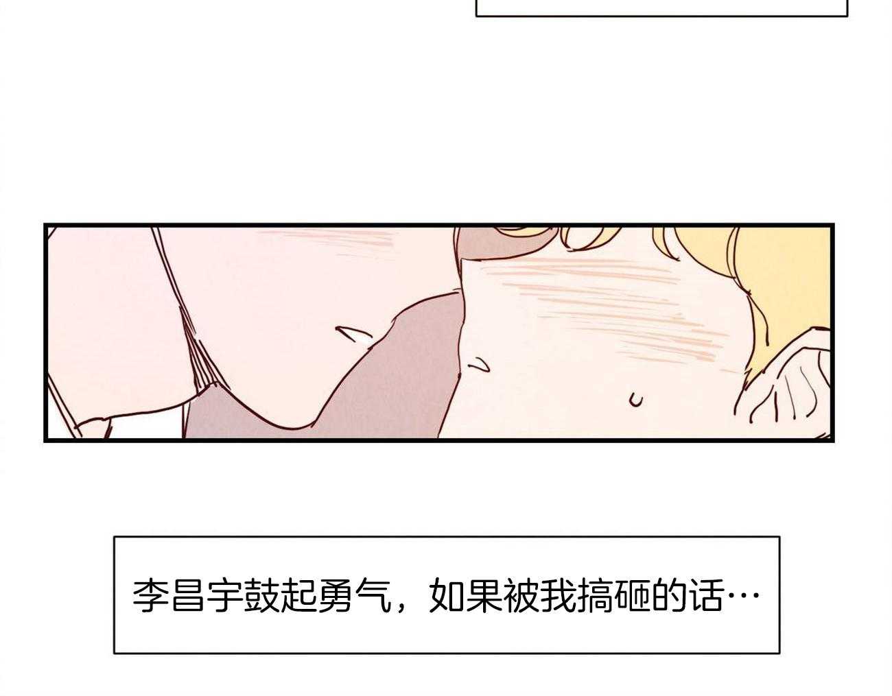 我想你，路西法第7话图