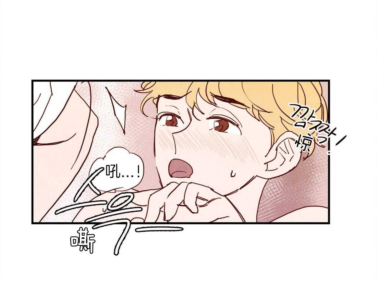 我想你，路西法第8话图