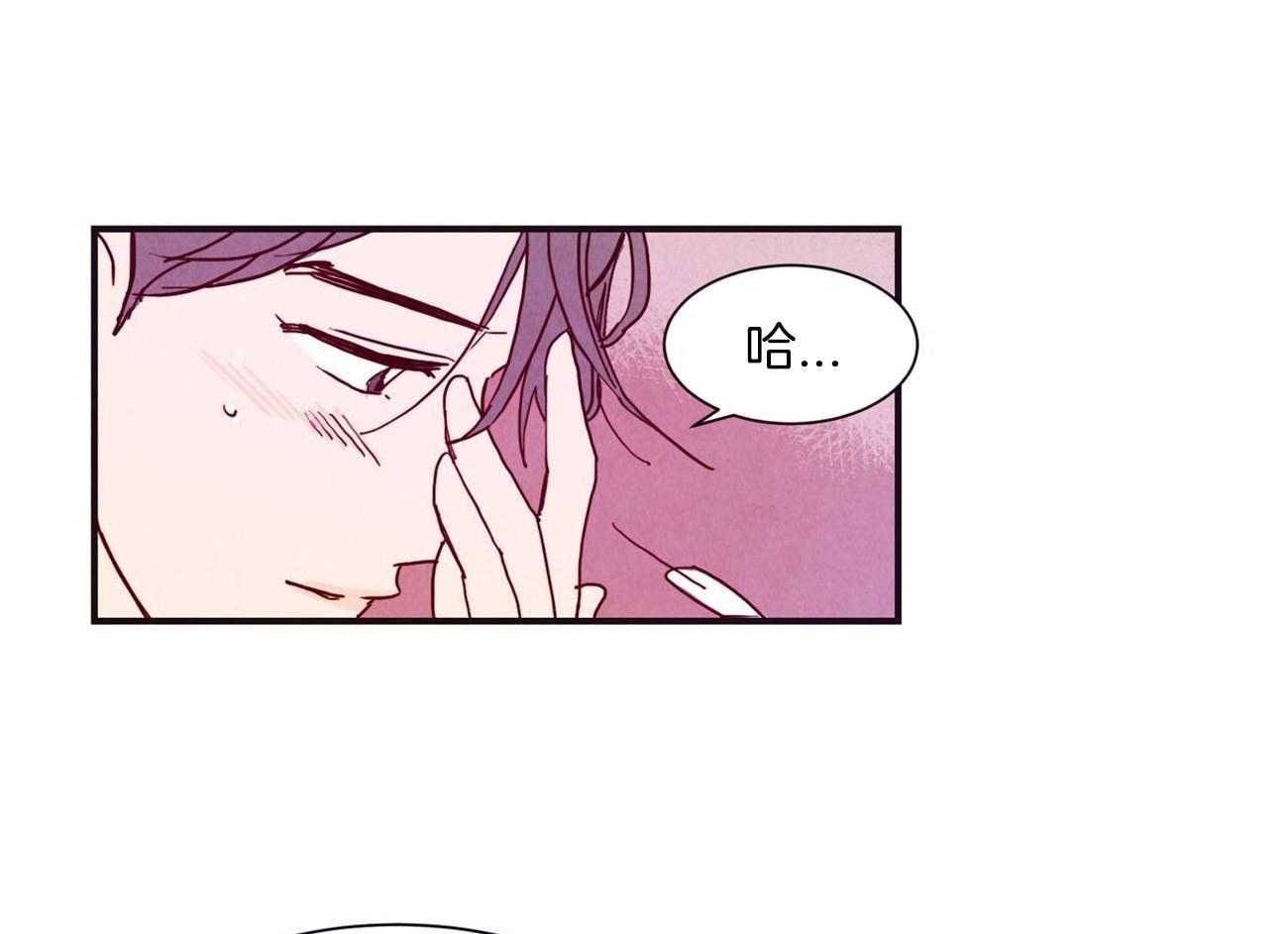 我想你，路西法第9话图