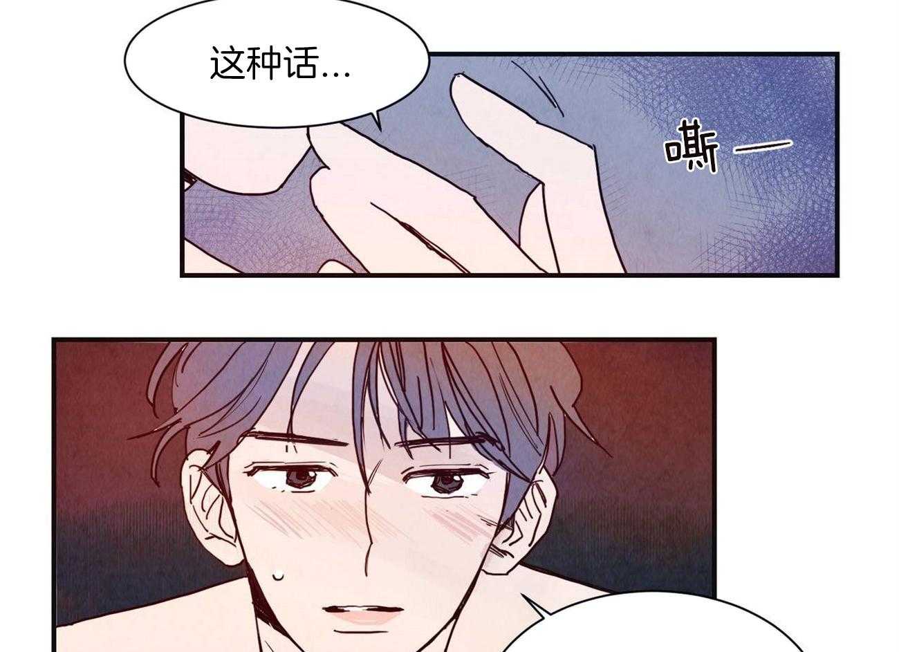 第9话 · 2