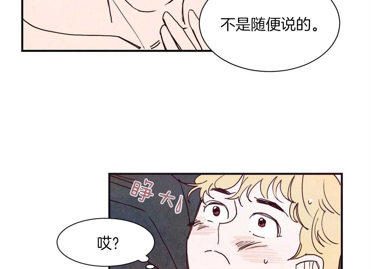 第9话 · 3