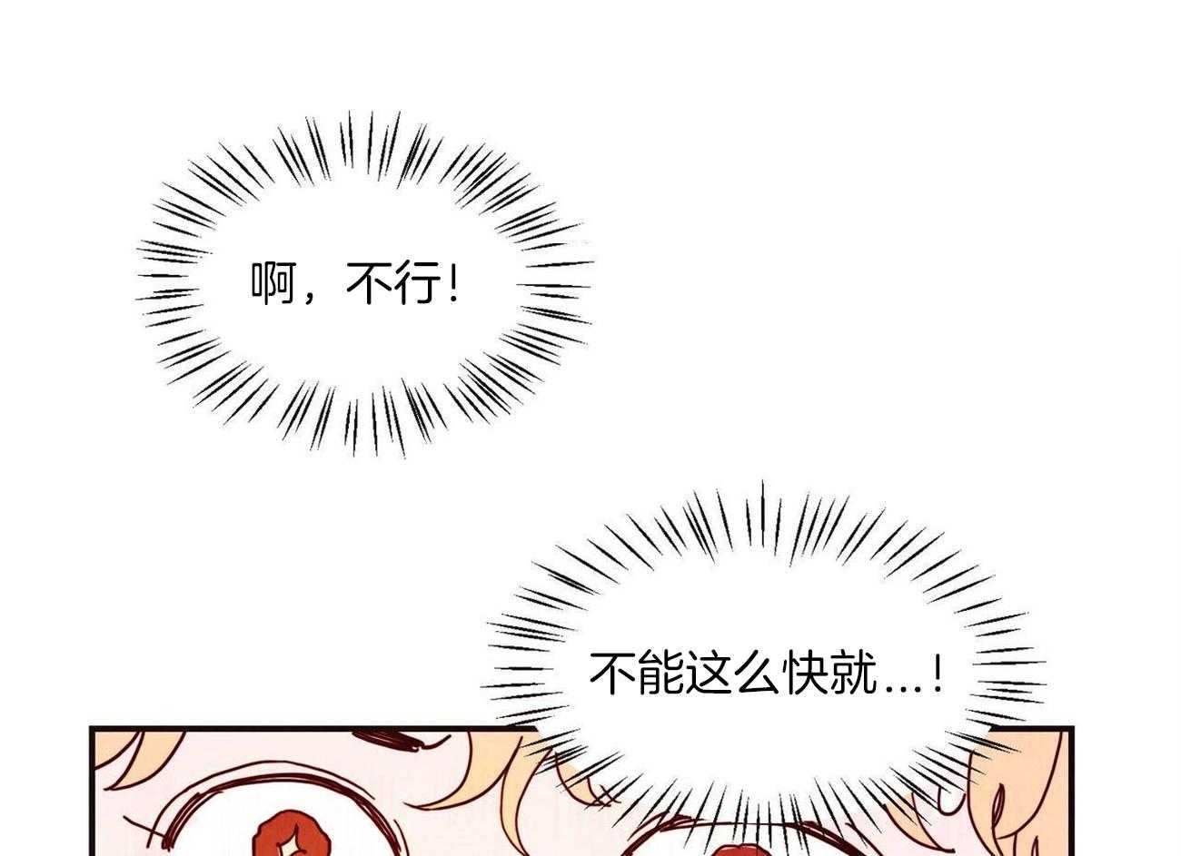 第9话 · 6