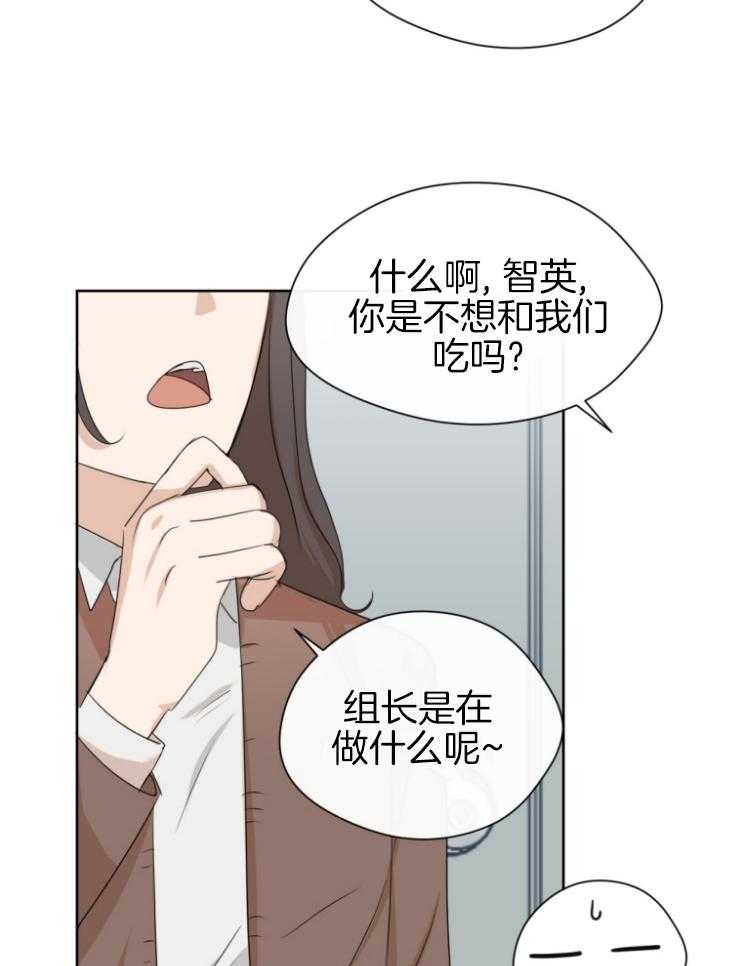 我的上司是魅魔 第10话 第1页