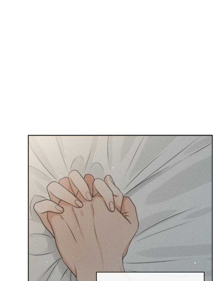 我的上司是魅魔 第10话 第11页