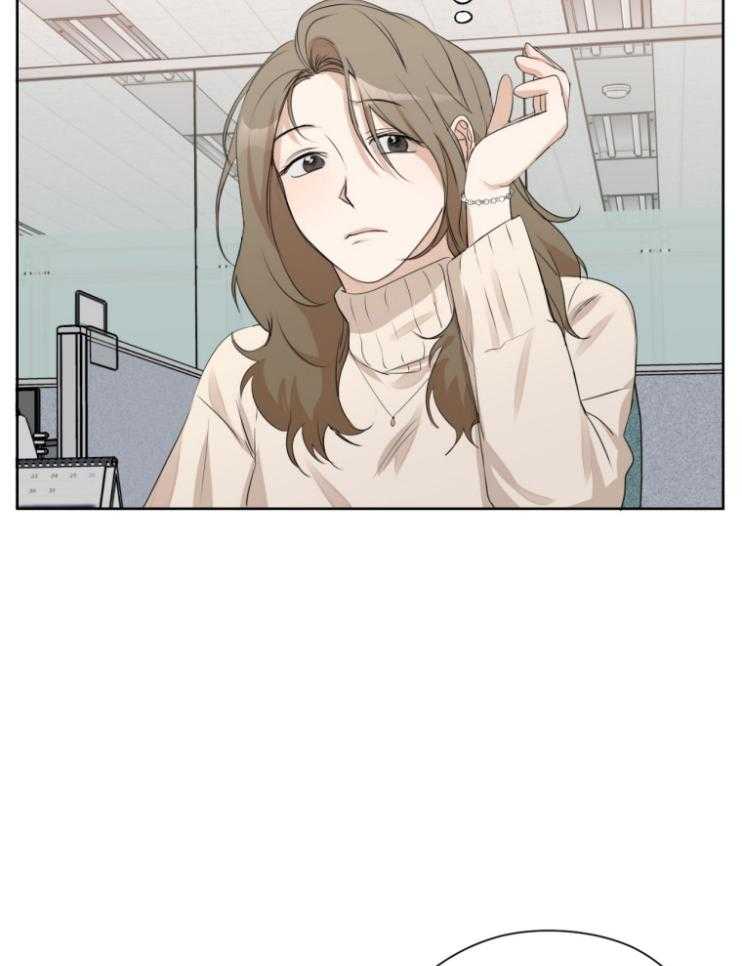 我的上司是魅魔 第10话 第21页