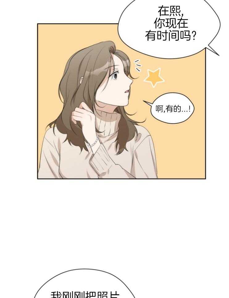 我的上司是魅魔 第10话 第22页