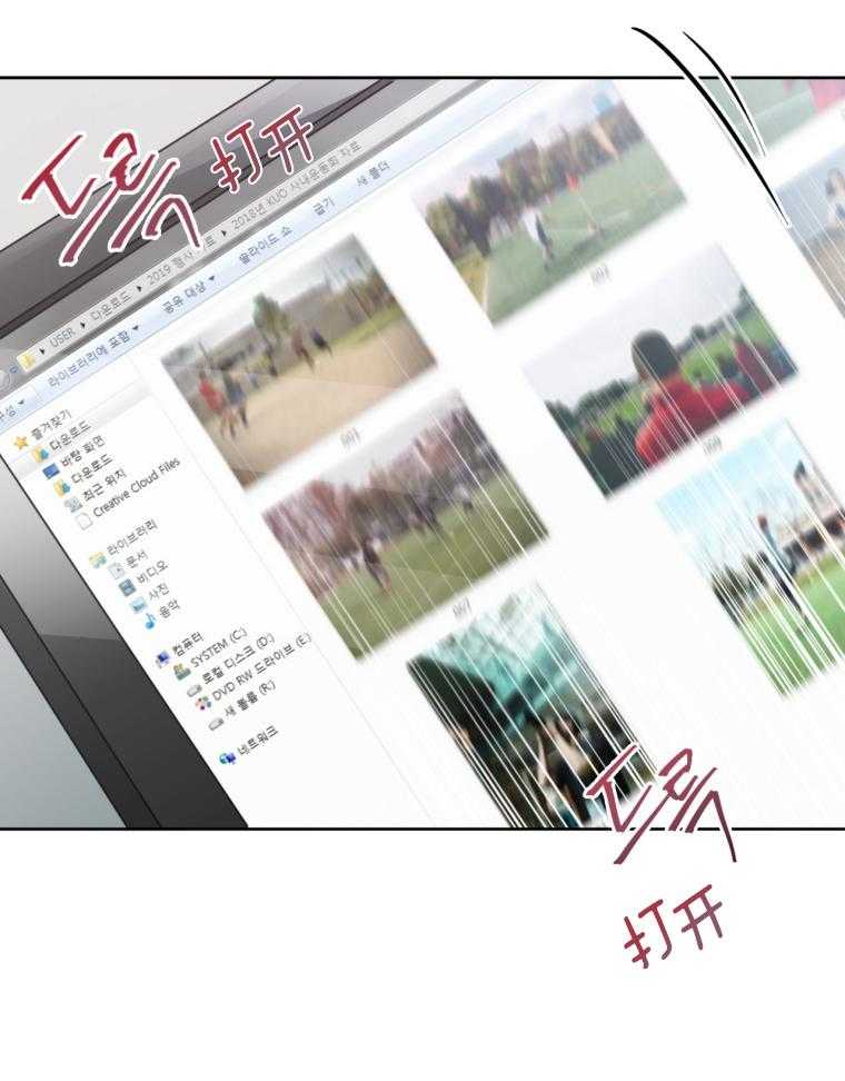 我的上司是魅魔 第10话 第30页