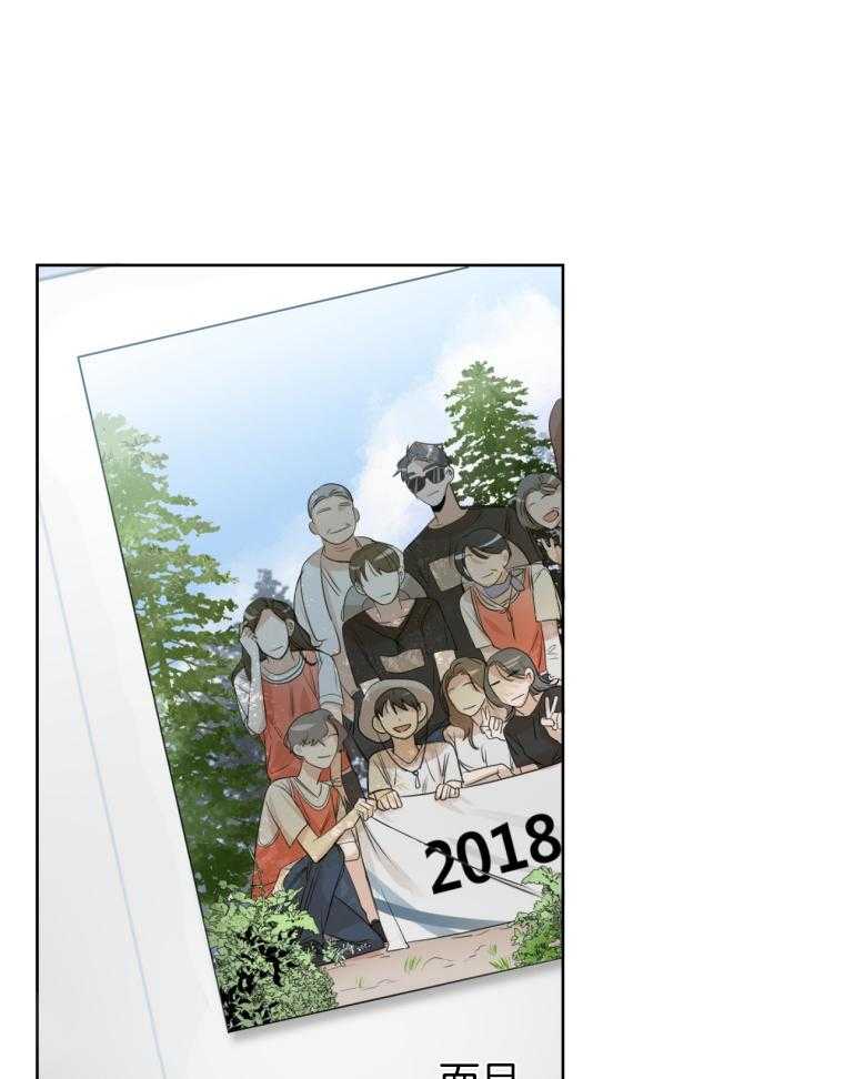 我的上司是魅魔 第10话 第34页