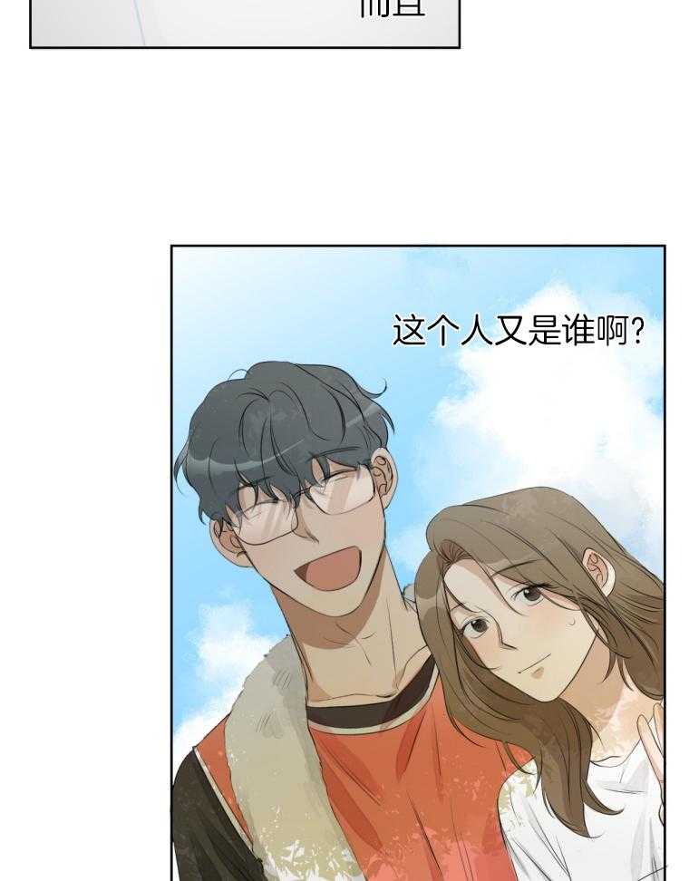 我的上司是魅魔 第10话 第35页