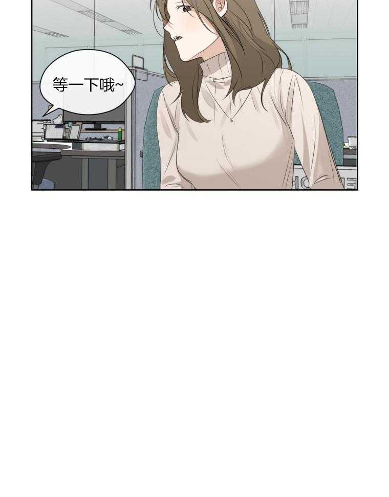 我的上司是魅魔 第10话 第37页