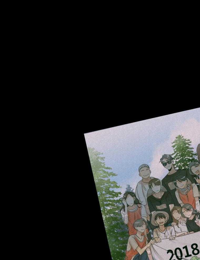 我的上司是魅魔 第11话 第0页