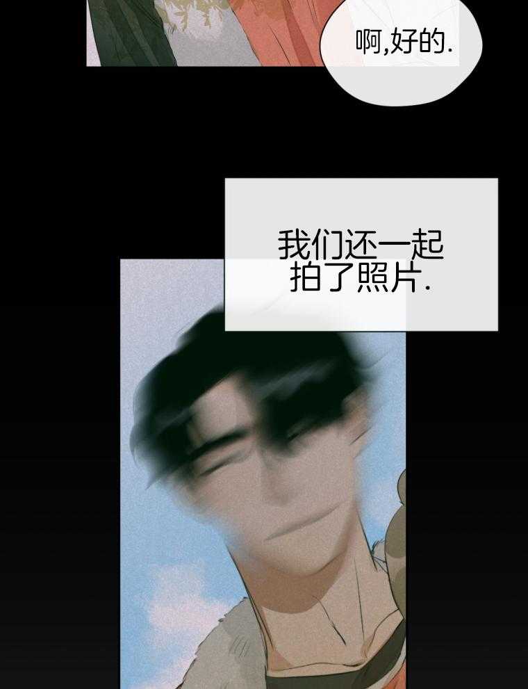 我的上司是魅魔 第11话 第2页