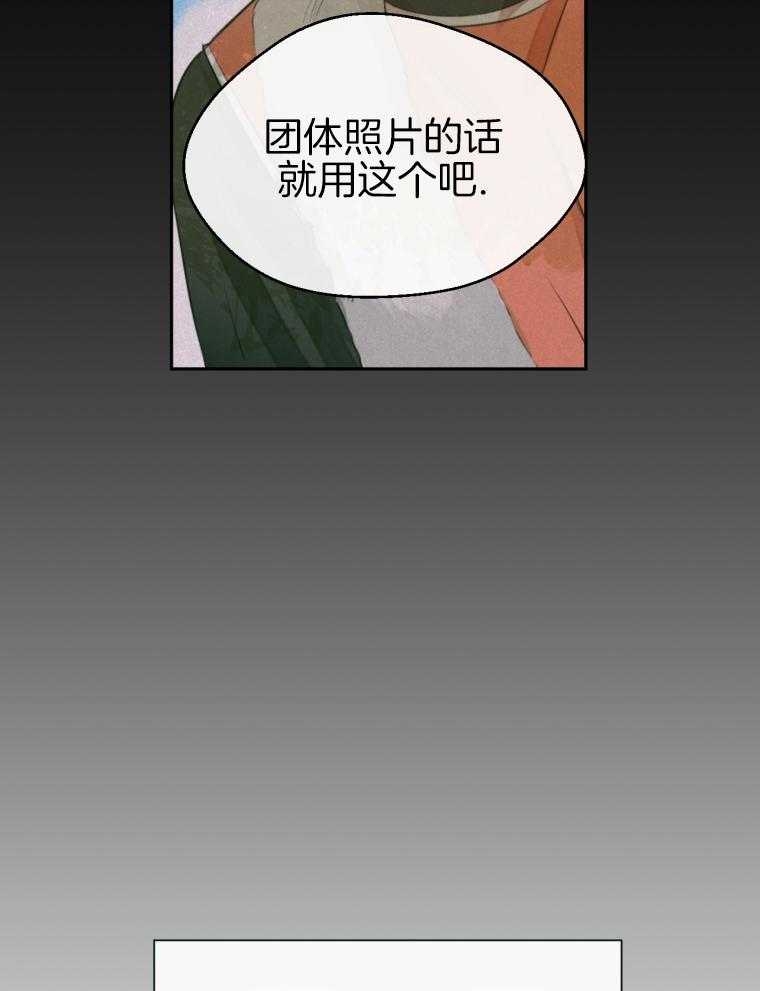 我的上司是魅魔 第11话 第3页