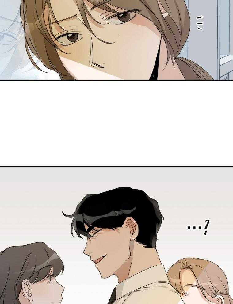 我的上司是魅魔第11话图