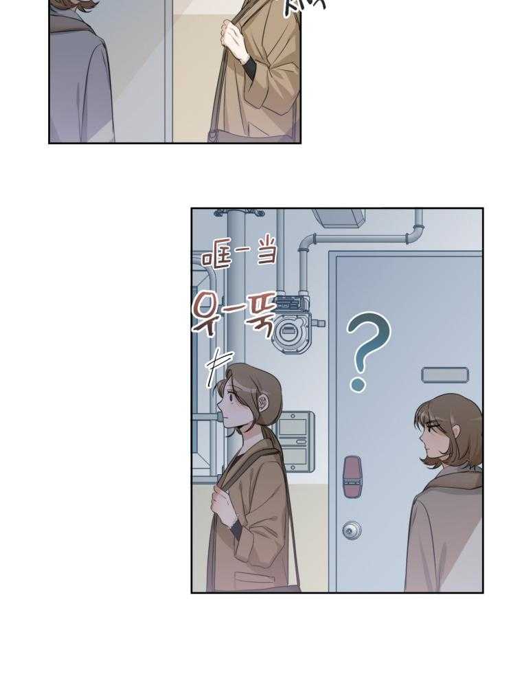 我的上司是魅魔第11话图