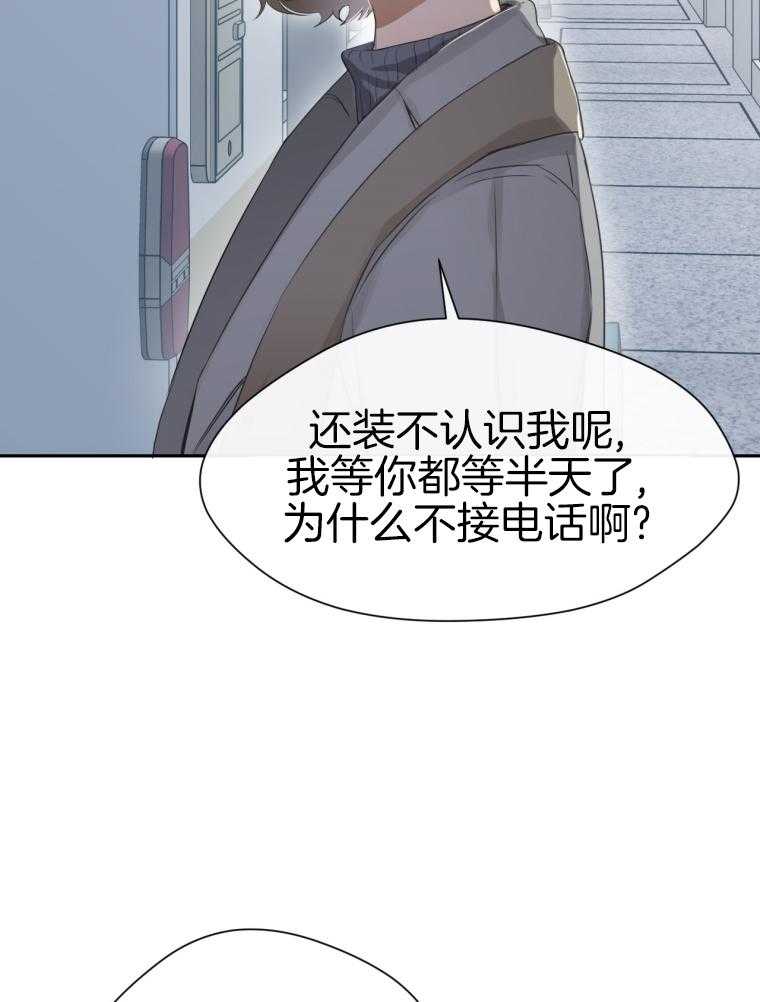 我的上司是魅魔第11话图