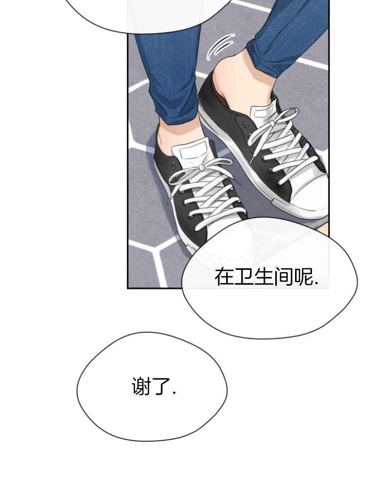 我的上司是魅魔第11话图