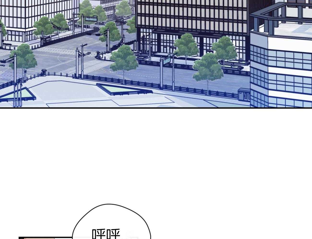 我的上司是魅魔 第13话 第2页