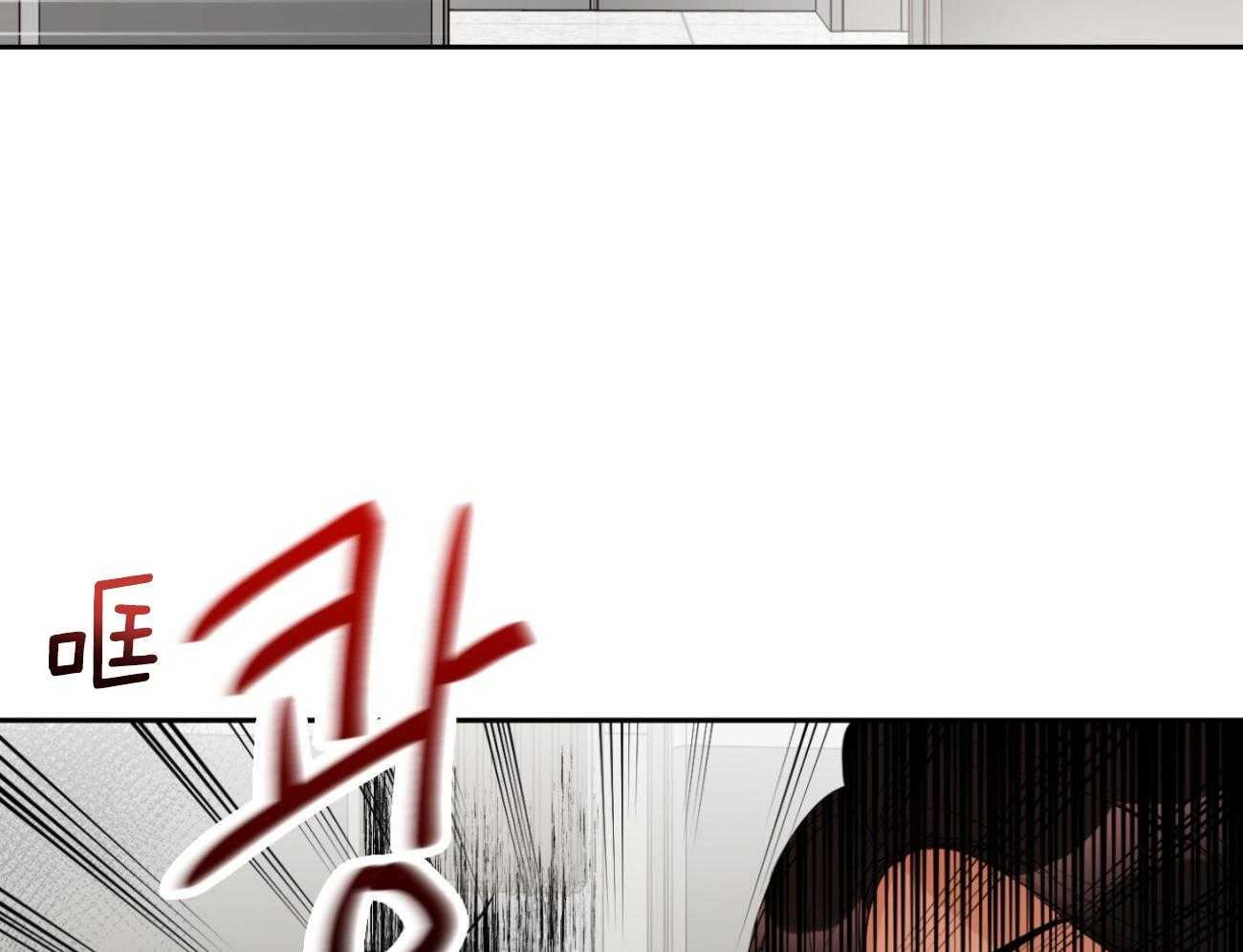 我的上司是魅魔 第13话 第9页