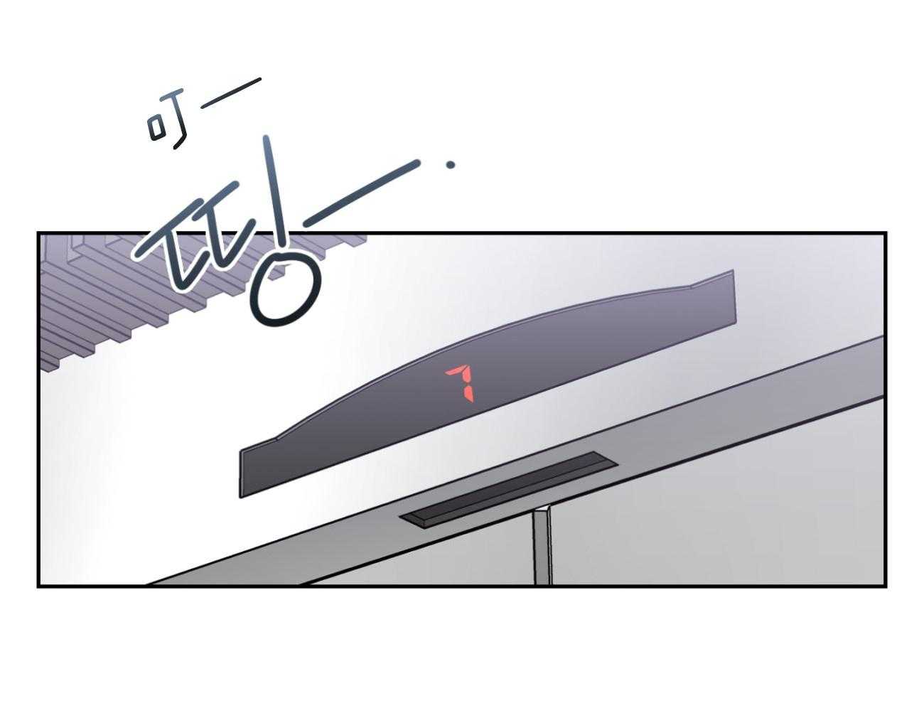 我的上司是魅魔 第13话 第14页