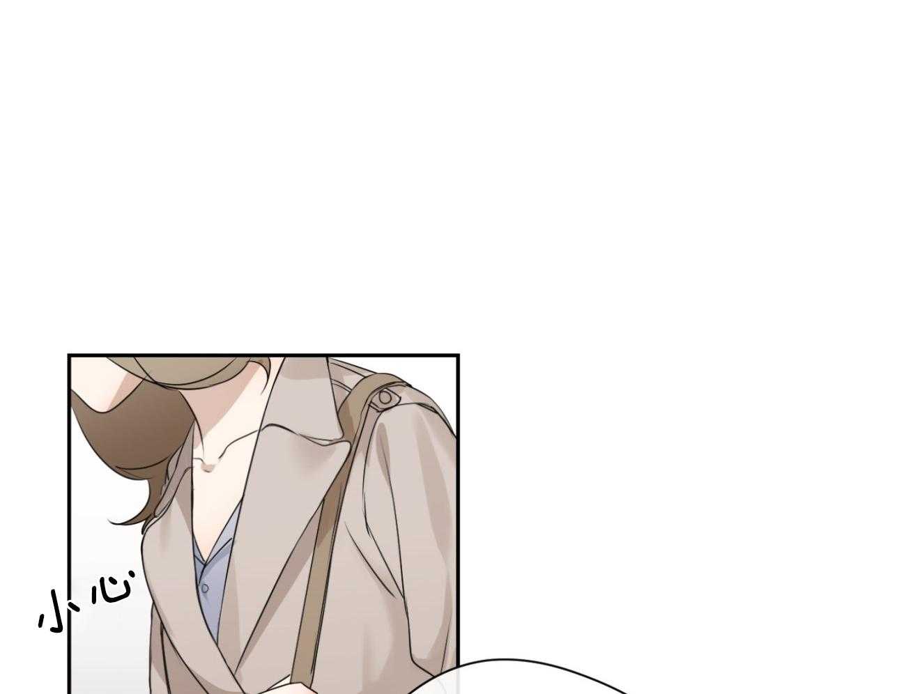 我的上司是魅魔 第13话 第15页