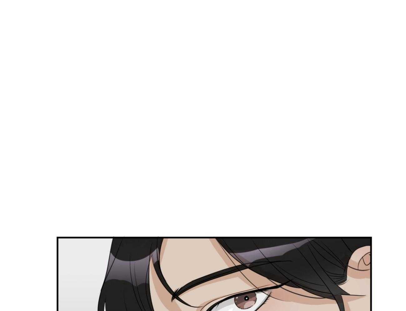 我的上司是魅魔 第13话 第18页