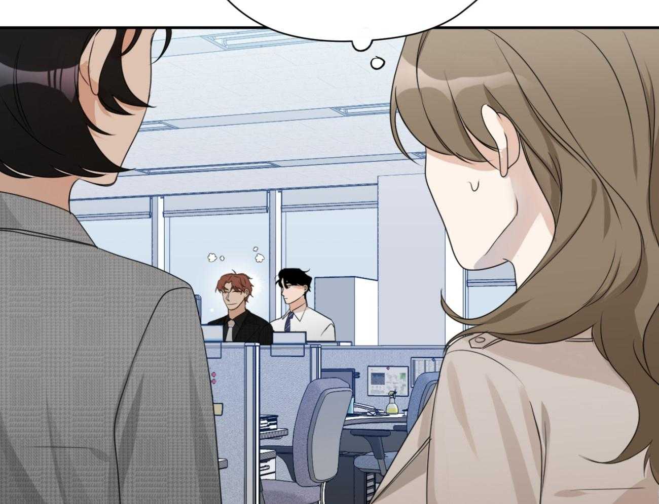 我的上司是魅魔 第13话 第28页