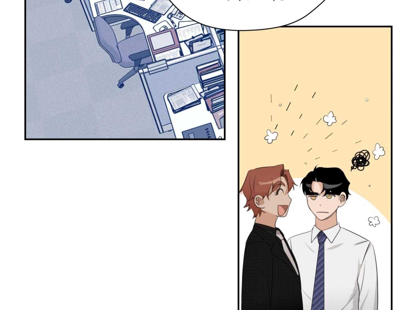 我的上司是魅魔 第13话 第30页