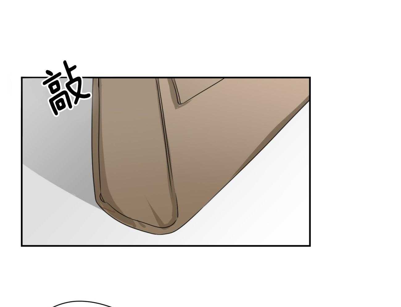 我的上司是魅魔第13话图