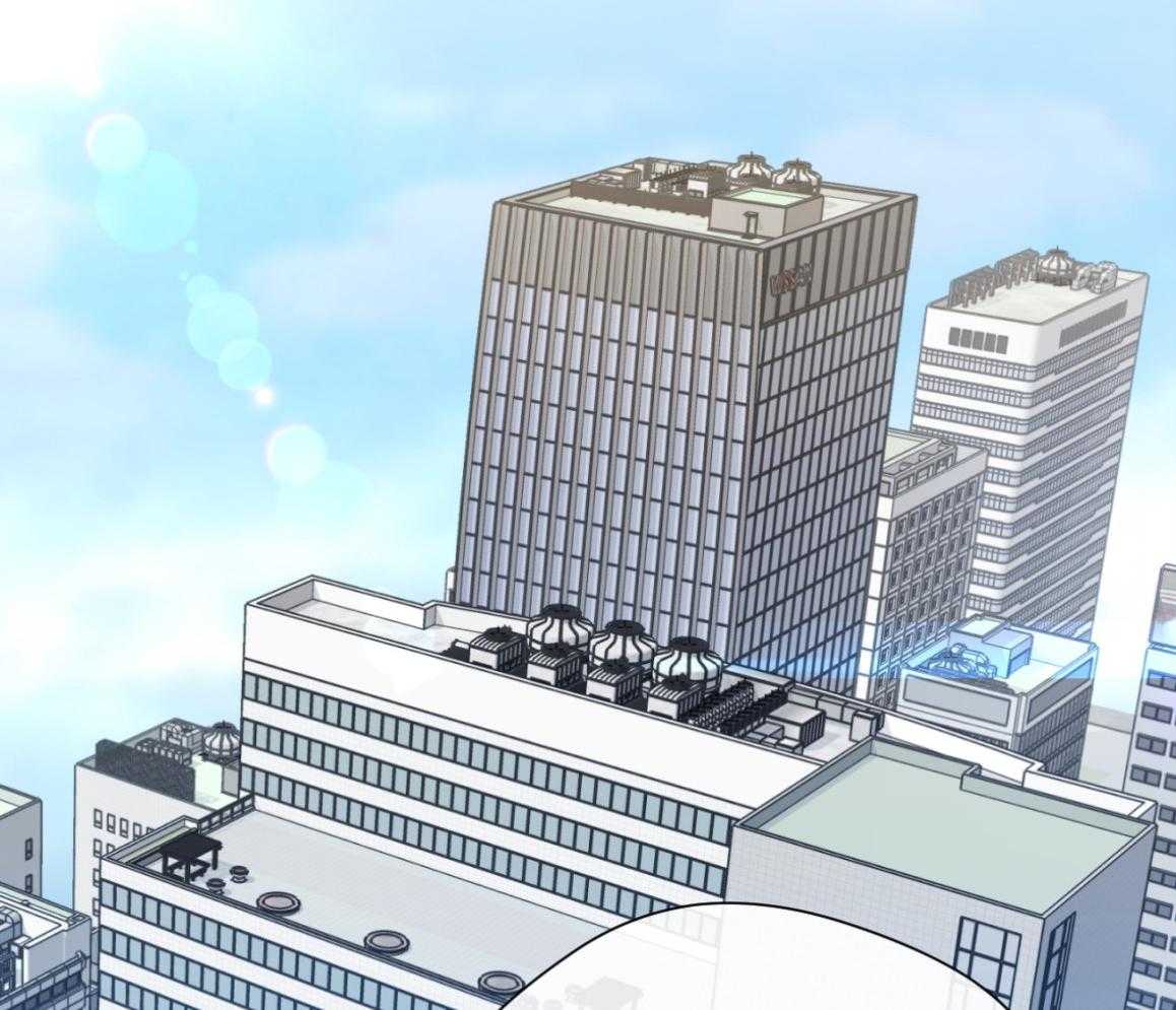 我的上司是魅魔 第14话 第8页