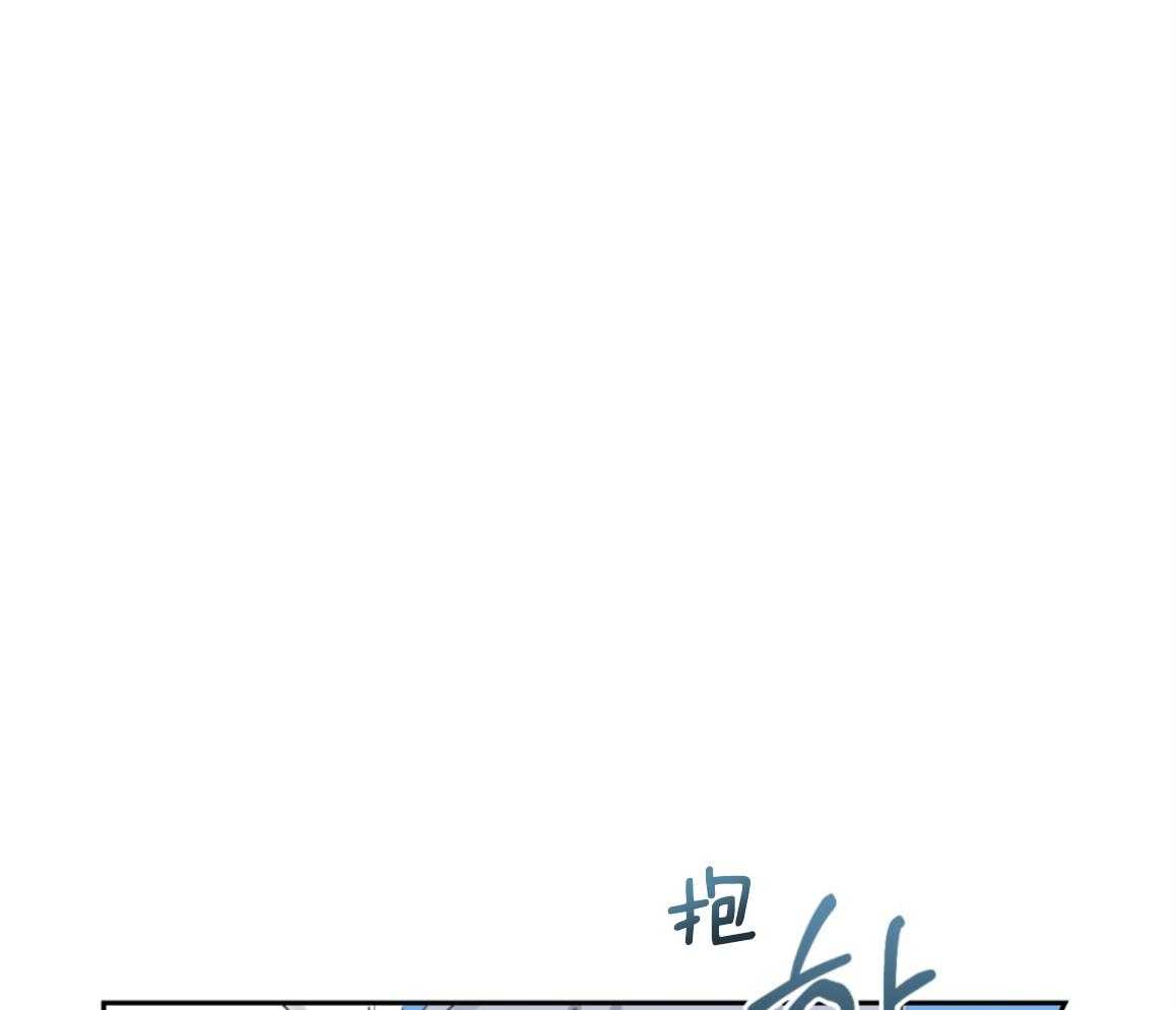 我的上司是魅魔 第14话 第11页