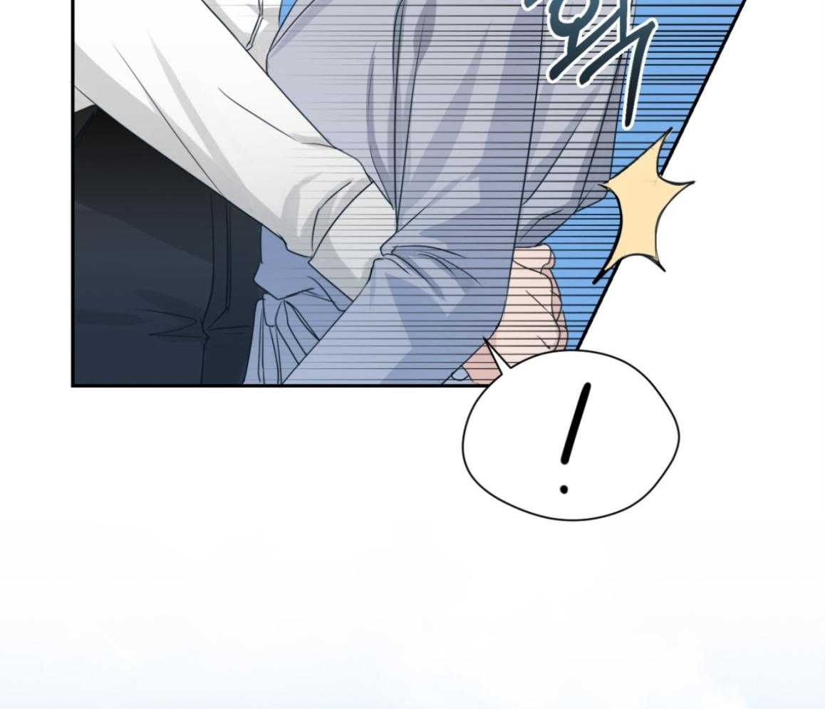 我的上司是魅魔 第14话 第12页