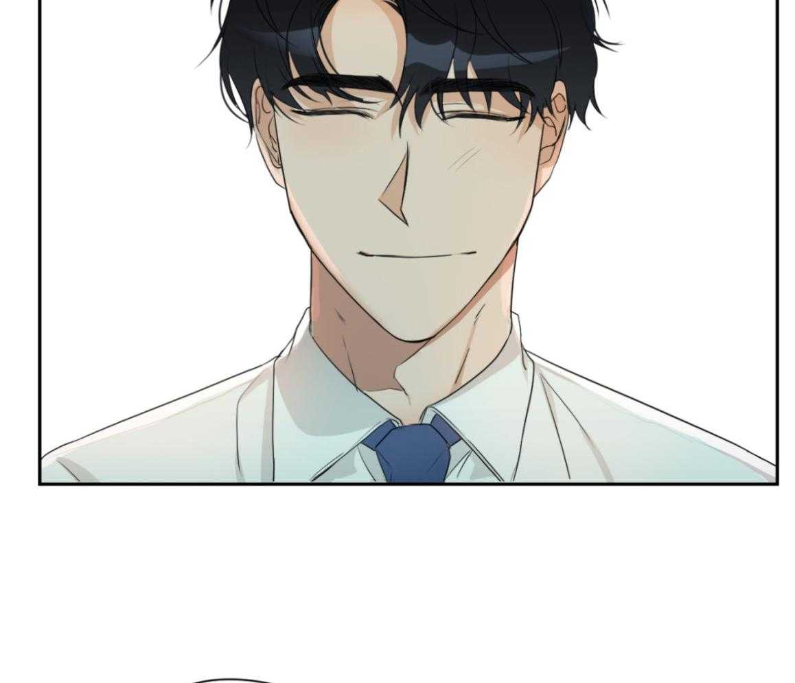 我的上司是魅魔 第14话 第16页