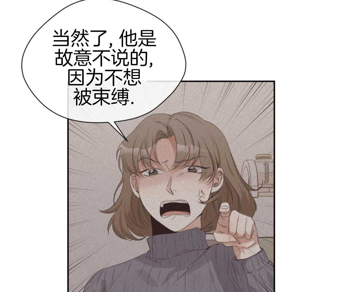 我的上司是魅魔 第14话 第17页