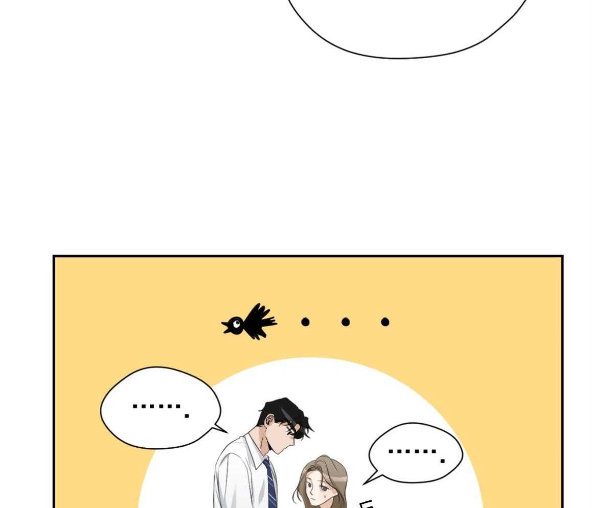 我的上司是魅魔 第14话 第22页