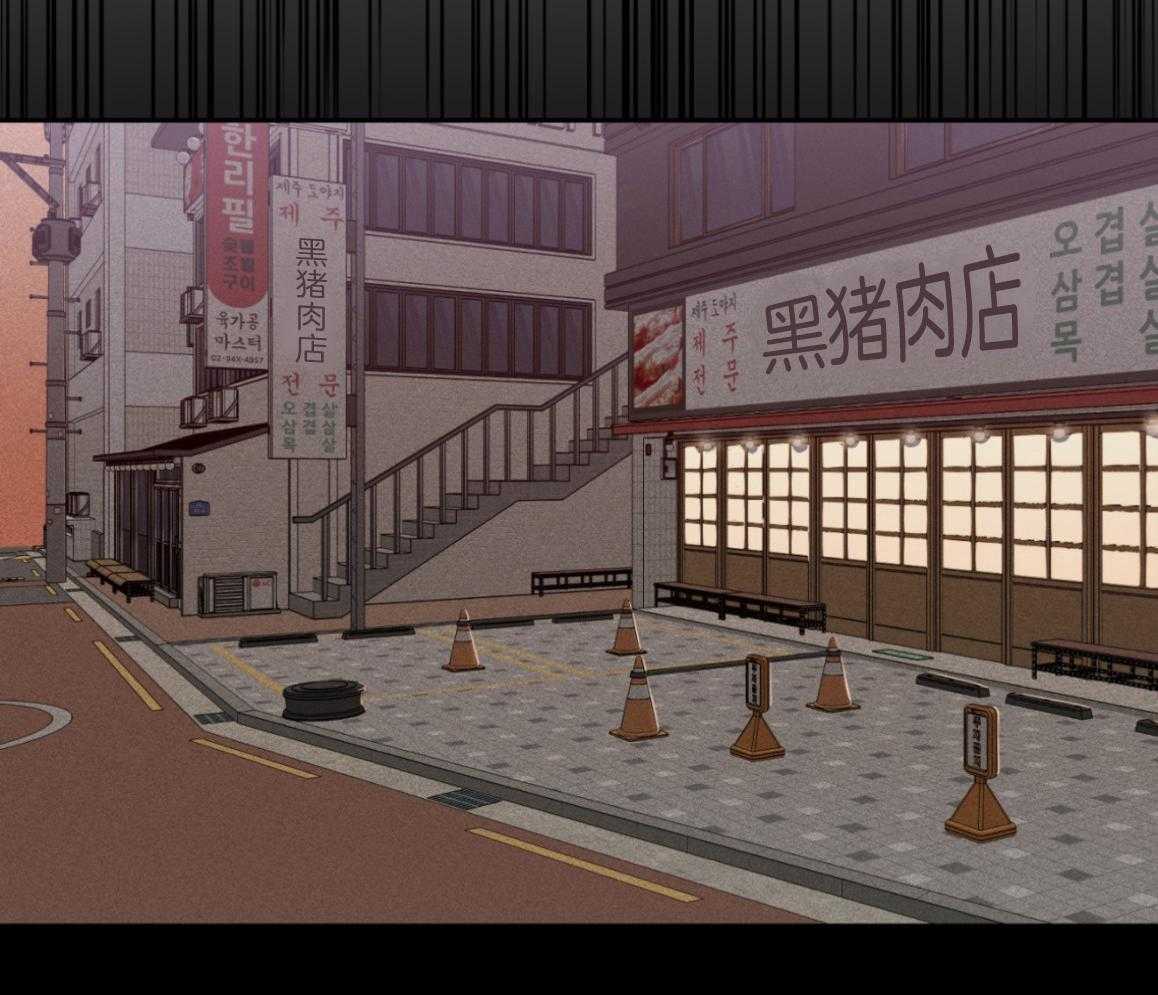 我的上司是魅魔 第14话 第29页